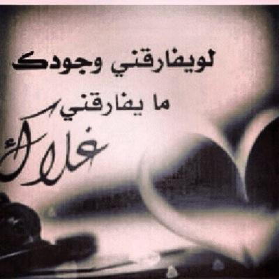 اللي يبينا عيت النفس تبغيه - واللي نبى عيا البخت لايجيبه