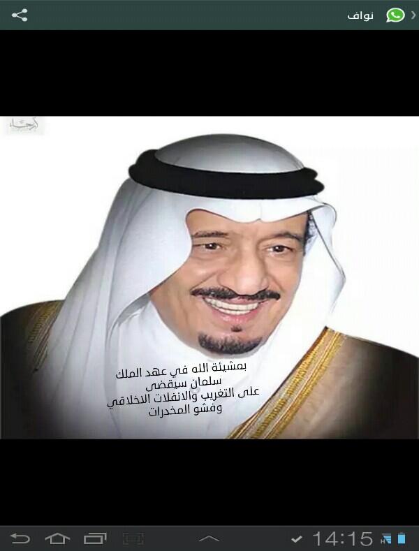لا اله الا الله