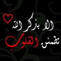 الحساب محذوووف (@manal_3355) 's Twitter Profile
