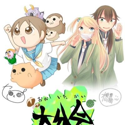 5313Yuki's profile picture. 漫画大好き！ 漫画のことならなんでも聞いて*\(^o^)/* 早稲田大学志望ψ(｀∇´)ψ編集者になりたいです*\(^o^)/*