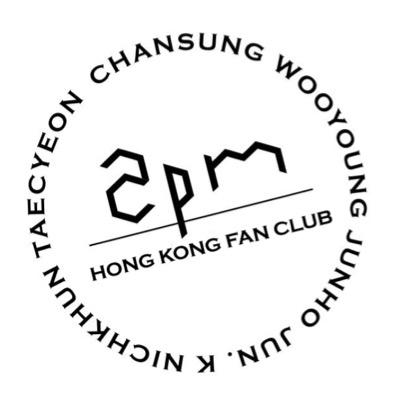 2PM HONG KONG FAN CLUB