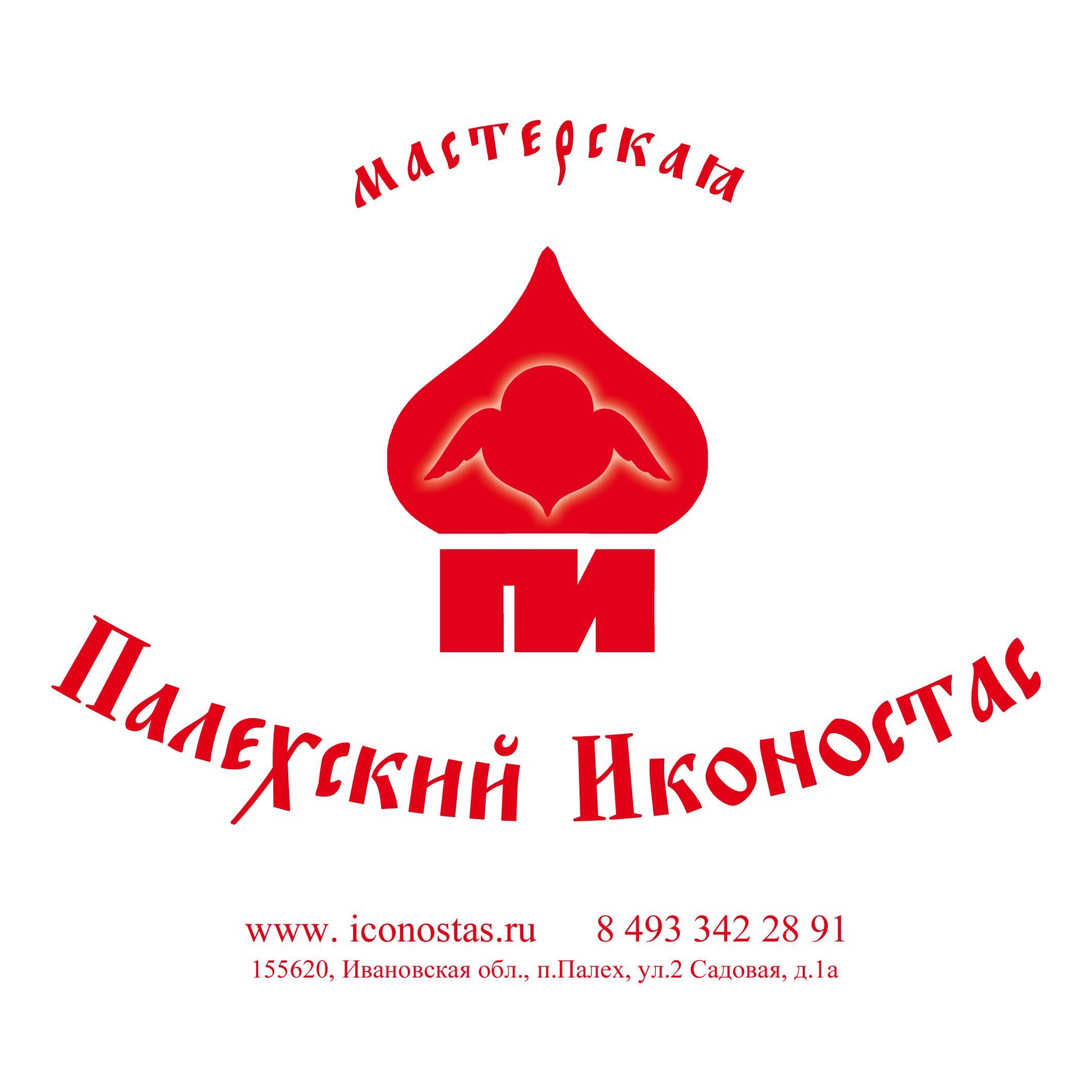 Palexiconostas's profile picture. Примеры работ (иконостасы, утварь, иконы, стенопись) изготовленные мастерской «Палехский Иконостас»