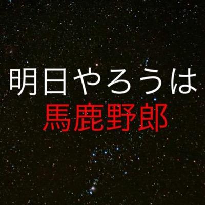 勉強方法評論家です。 普段は家庭教師のプリシアというブランドで家庭教師派遣を営んでいます。 勉強方法についていろんな人に少しでも役に立てるようなことをつぶやいております。 無料で勉強についての相談に乗ります。お気軽にメッセージをください。