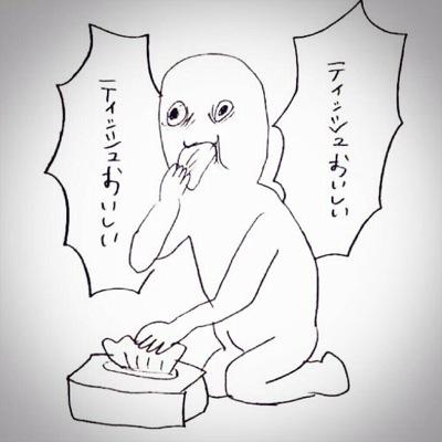絵描きフォローアカ