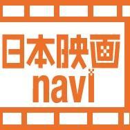 日本映画navi (@nihoneiga_navi) / Posts / X
