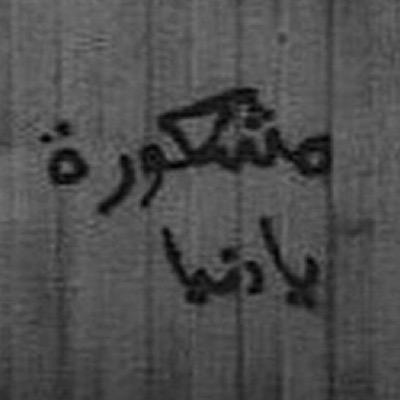 مـغـتـرب .. اتشرف بكم ،،