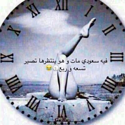 اعشق الجنس ،،،،المنطقه الشرقية،،،اتشرف بكم 53C3C569