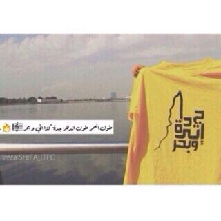 الاتحاد، وسبحان رب الجمال .