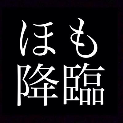 カリスマの帰りを待て
