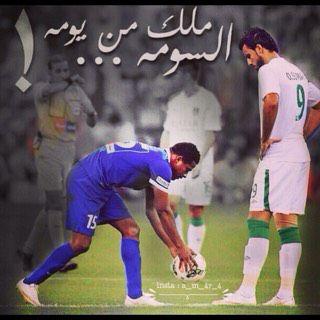 عاشق الريال والملكي