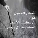 أبو نور (@1971Yyoosseeff) Twitter
