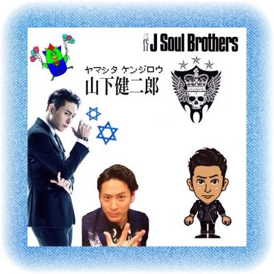 99line / LDH / 山下健二郎 / Shizuka / 低浮上 / キチガイ