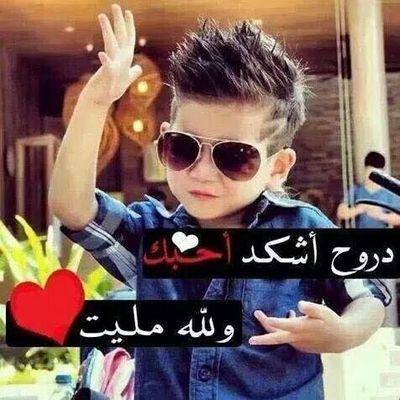 ‏‏لو تمطر غدر صدكوني ماخون