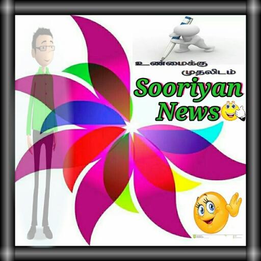 SooriyanNews's profile picture. Hotline: 0772028880