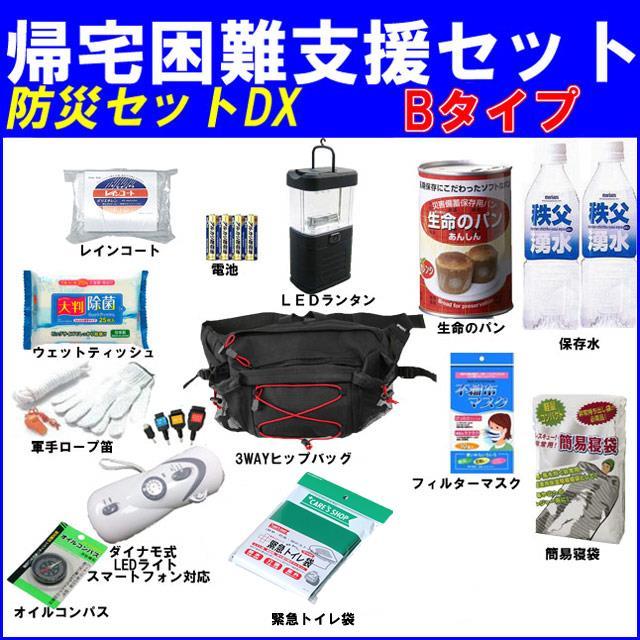 災害 対策 自然