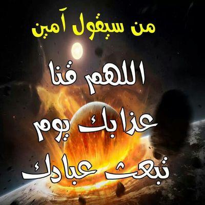 ‏‏‏‏‏‏‏لأ إله إلا الله محمد رسول الله صلى الله عليه وسلم.