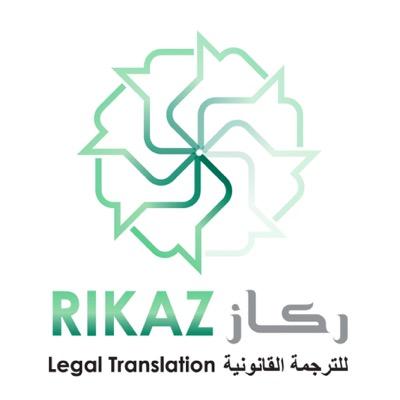 rikazuae's profile picture. Legal Translation company based in Dubai. We strive for perfection & satisfying our customers needs! Director: Huda AlZarooni