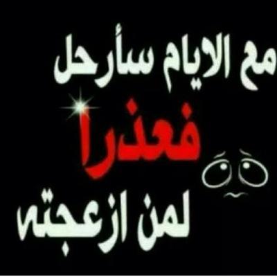 العينًًً تشوف الاف