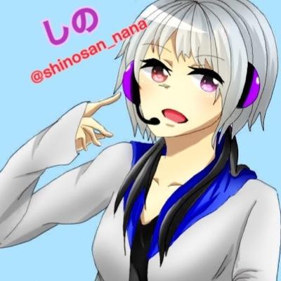 しのさんのプロフィール画像