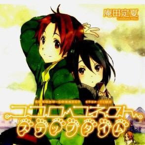 ココロコネクト名言 Cocorocobunken Twitter