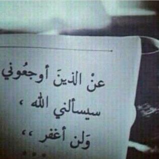 سبحان  الله  وبحمده  سبحان  الله  العظيم