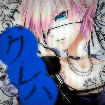 あはん