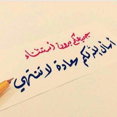 #متضرري_فيصل_محصان 19/2/2015