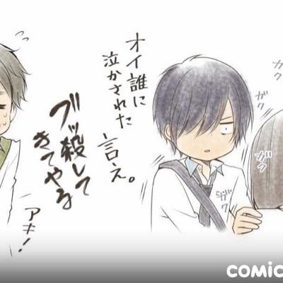 アパパパパパパ apa6 twitter