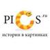 Pics.ru (@picsru2014) Twitter profile photo