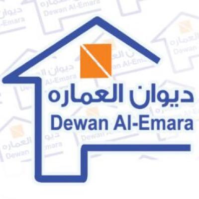 ديوان العمارة للإستشارات الهندسية ، تصميم - إشراف - دراسات -مساحة - تصميم داخلي. Tel.0138201777 mob.+966509838330 Email: dewan-alemara@hotmail.com