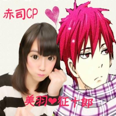 was→蟹北。now→大橋LJK。今年の5月で19歳らすとてぃーんになります。 LIKE→湯どうふ♡ハサミ(♥´ω`♥)✂︎ Love→RAKUZAN #4(主将):赤司 征十郎くん( ⊙▽◉✂︎)歌→GRANRODEOさんの『Punky Funky Love』本垢→@K2am1021