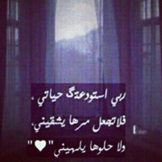 ليست كتاباتي ولكنها أعجبتني كلمات وصور راقت لي ونثرته لككم ~ { يشرفني زيارتكم للمفضله } سُوريا .. ستقطفين ثِمار الصَبر يوماً ما …. #سوريا،، KSA,..