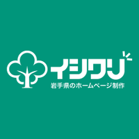 イシワリ“岩手県のホームページ制作” (@ishiwari_web) 's Twitter Profile