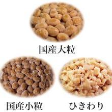 NATTO