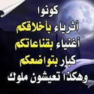 كن في الطليعه دائما