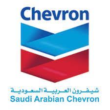 نقطة تجمع موظفي شركة شيفرون العربية السعودية العاملين (بنظام العقود) المطالبين بحقوقهم بتثبيتهم على وظائفهم الحالية