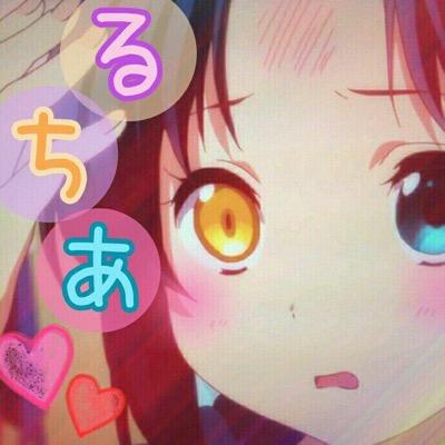 るちあ على تويتر Now Playing コラボ アオハライド1話冒頭シーン 声真似 してみました 田中洸 Cv 梶裕貴 い のりん 吉岡双葉 Cv 内田真礼 るちあ めっちゃ巻 Http T Co 0mt9k1i1mw Nanamusic