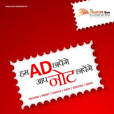 #Advertising #Marketing #Radio #TV # Digital_Marketing complete advertisement solutions