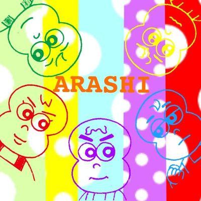 嵐グッズ譲 無料プレゼント企画中 Sakura225ars Twitter