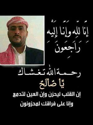 ‏‏حسبناالله ونعم الوكيل