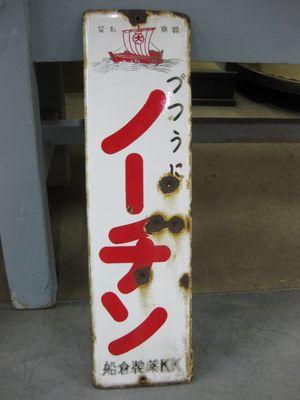 一六タルト(16-TAART)、あんだー(UNDER.20)、のーちん、ハゲ介、etc... 
トップランカー決定戦2008DMV4部門中四国代表 
🥁FUZZ-UP9000(#dkdk難民コンテンツ)
IIDX皆伝(5477-6891)
編入学歯科医師飲酒音ゲーマー
徒歩30秒Σ(ﾟ◇ﾟ；)ちわんろんん