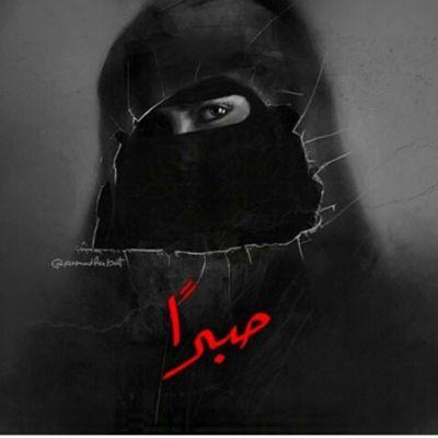 اصغر ناشطه سياسيه اجتماعيه لحقوق الانسان وخاصة المرأه. افعل ما افعل لاني احب فعله وليس لغرض اقناع الاخرين فلي نظرتي الخاصه فانا احب غيري كما احب نفسي