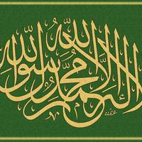 متوكل على الله (@love_myislam) Twitter profile photo