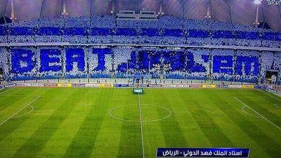 الهلال ( زعيم آسيا ) عشق أبدي Legends club
