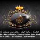 معطم مشاوي أميرالشام (@0507122600) Twitter