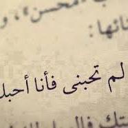 &احبك فطومه