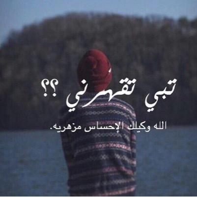 : الآسلوب ذوق واحسآس وتربيہ قبل ان يكون مجرد كلآم يقآل فمن كآن اسلوبہ راقيآ ادركت اخلآقہ قبل ان تعرفهہ ..♡'  ❌الخآاص ممممنوع❌