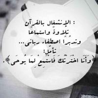هدؤؤؤؤء  (@s22951801) Twitter profile photo