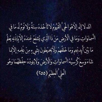 اللهم اجعل مافي الحساب صدقة جارية لـ شادن (وفي السماء رزقكم وما توعدون)