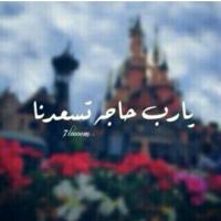 العتيبي (@fdfdfd_fdd) Twitter profile photo